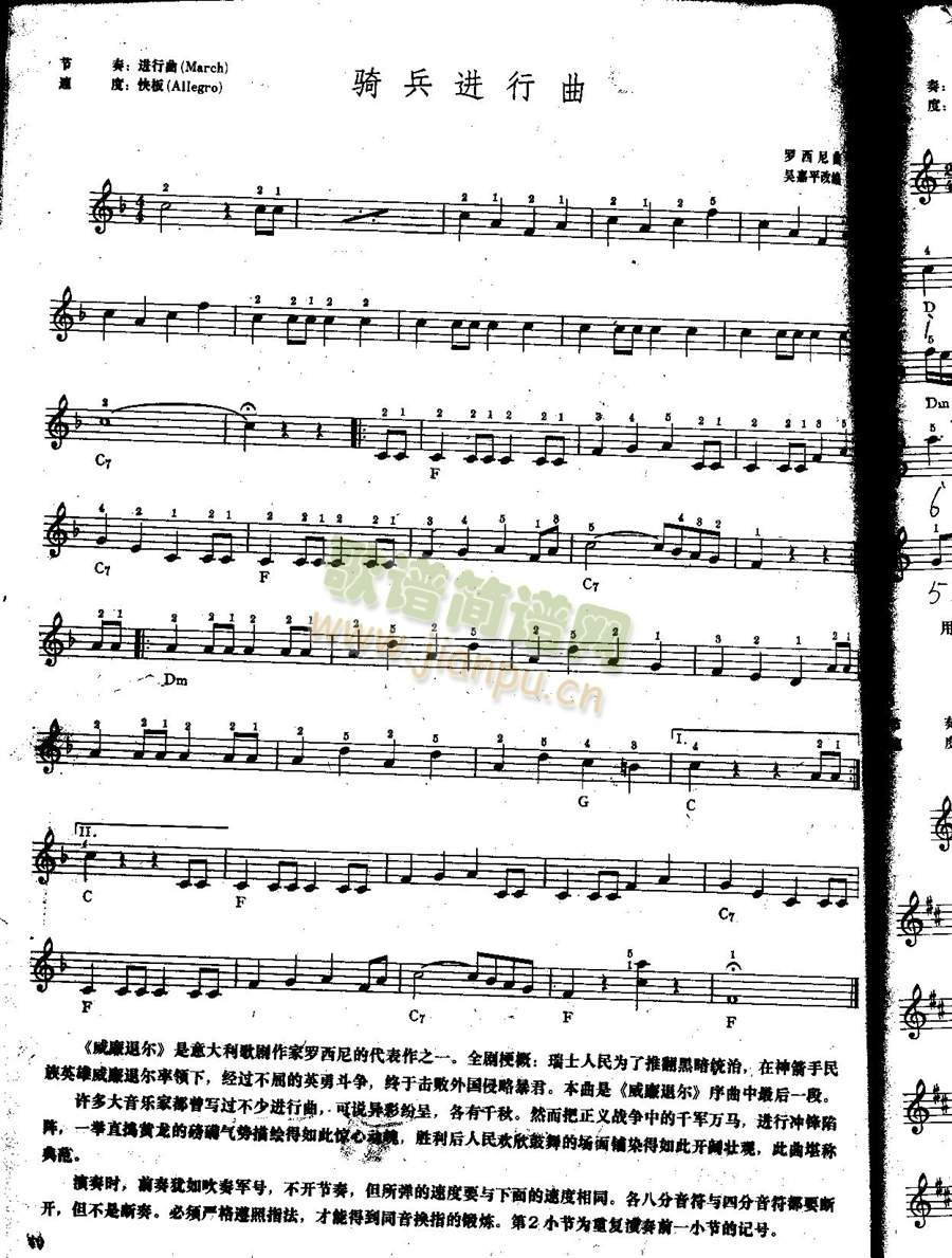 TM(V)1