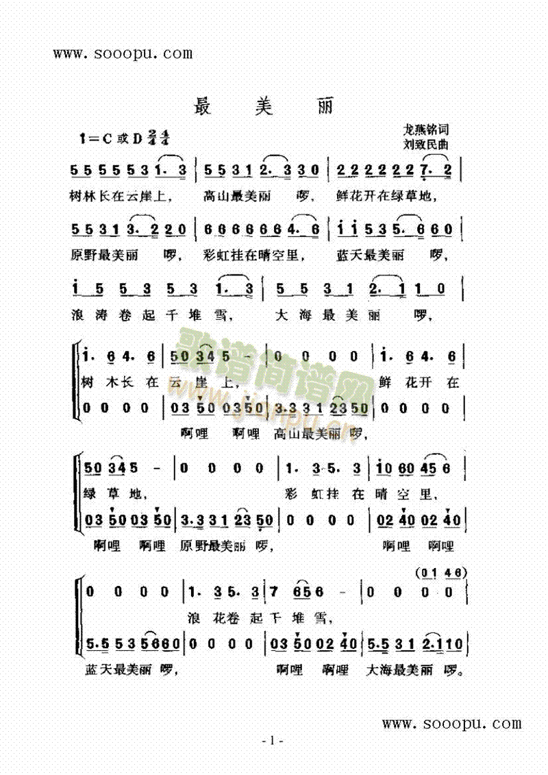 V(V)1