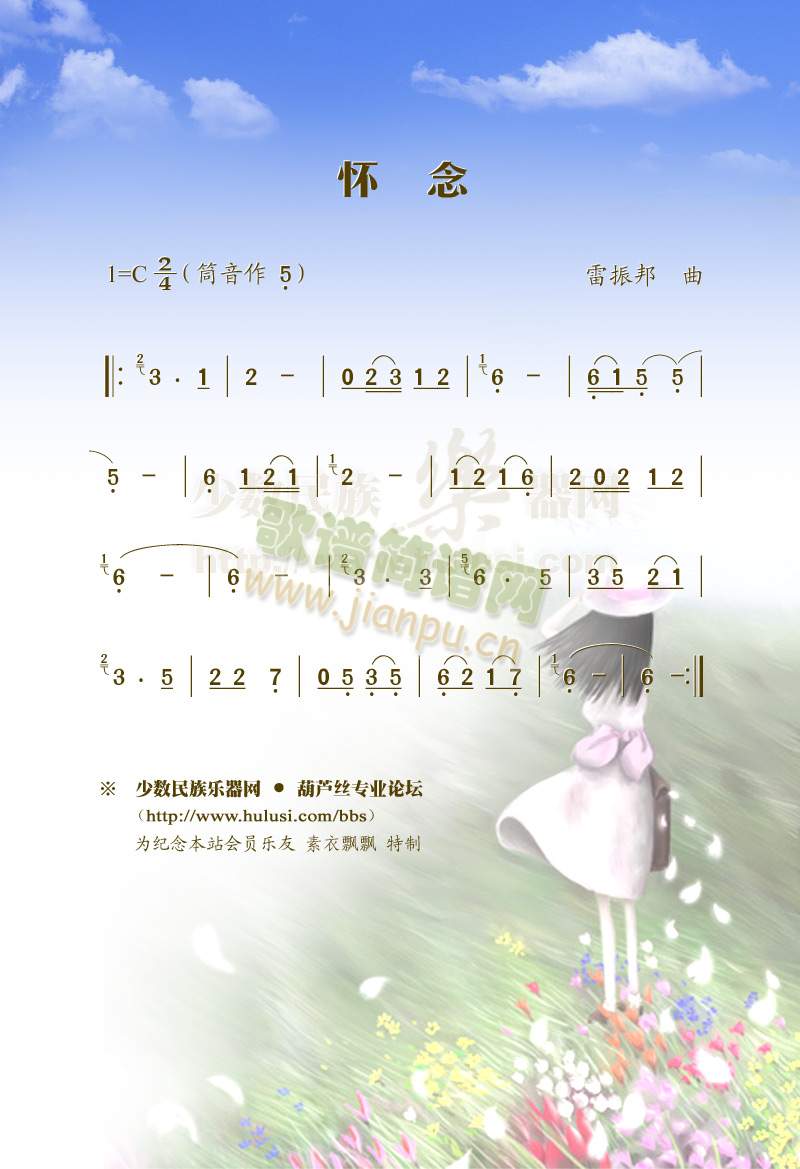 (V)1
