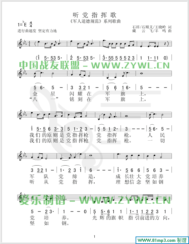  (tng)hָ](ָV)1