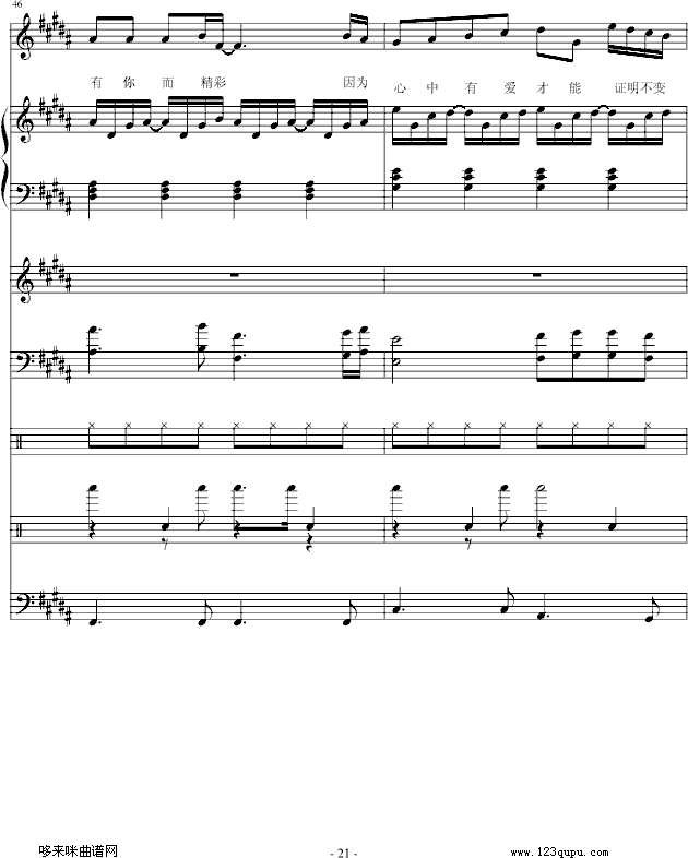 )-E{(dio)(V)21