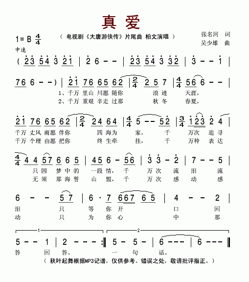(ָV)1