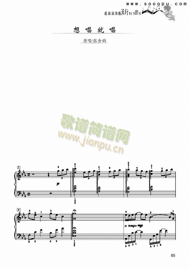 볪ͳ-(jin)װIP(V)1
