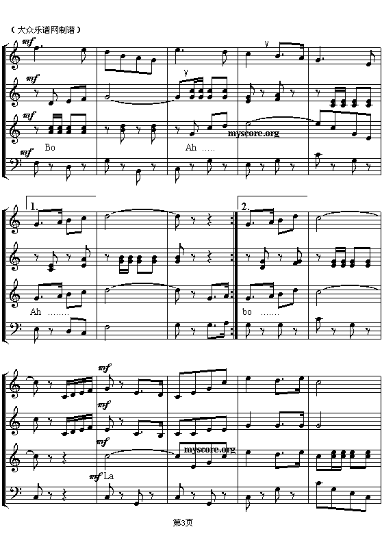 \ӆTM(V)3