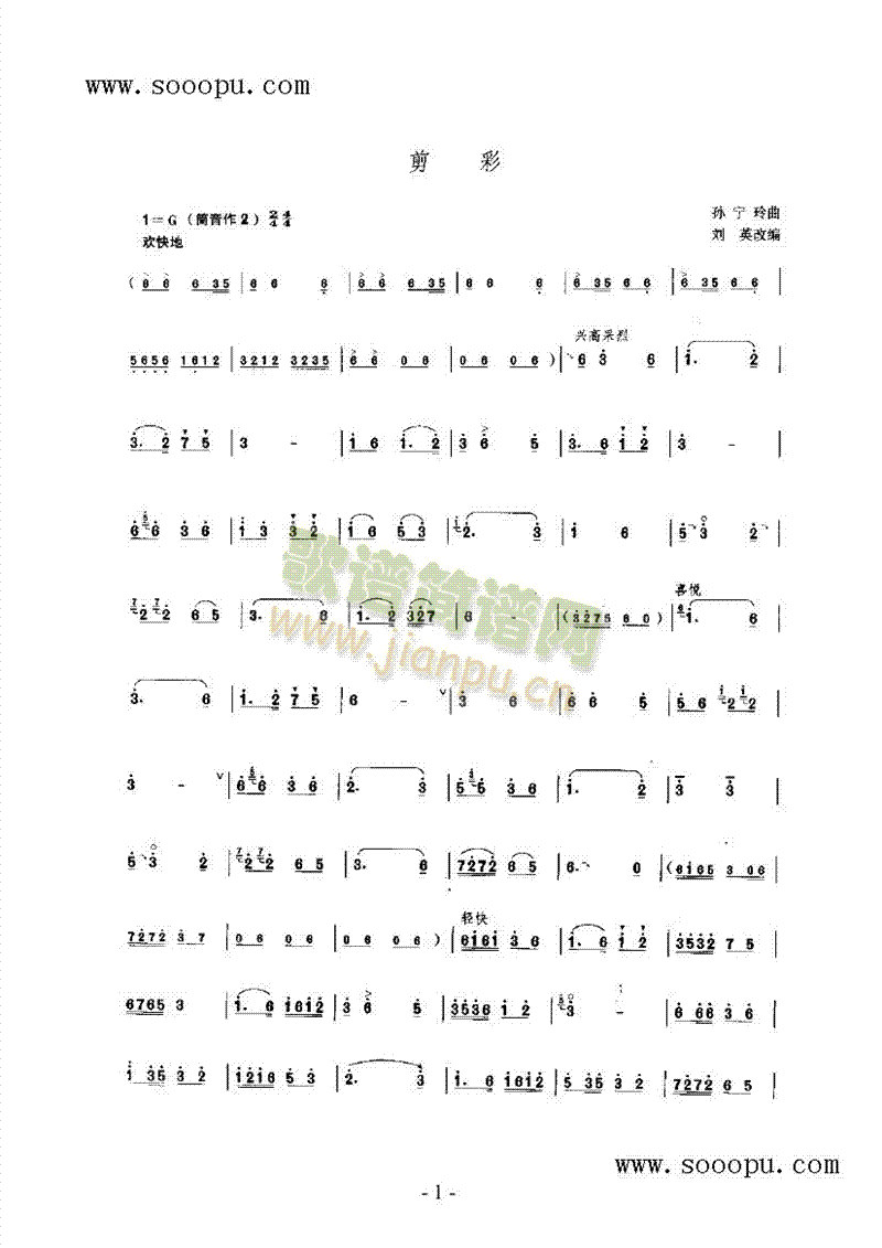 (V)1