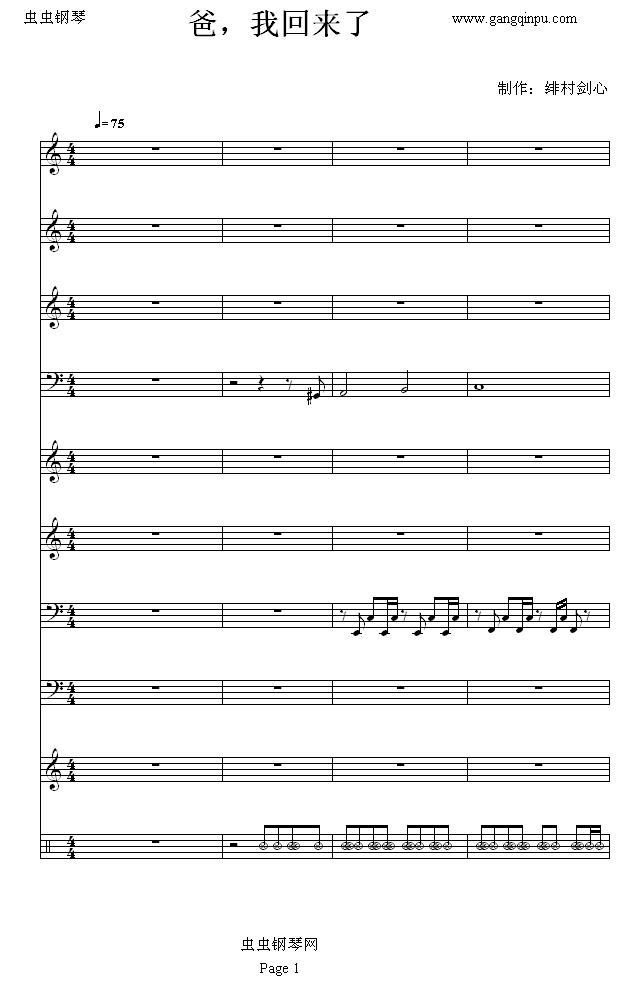 һ؁(V)1