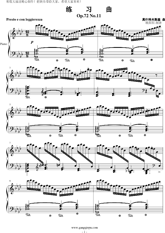 No.11(V)1
