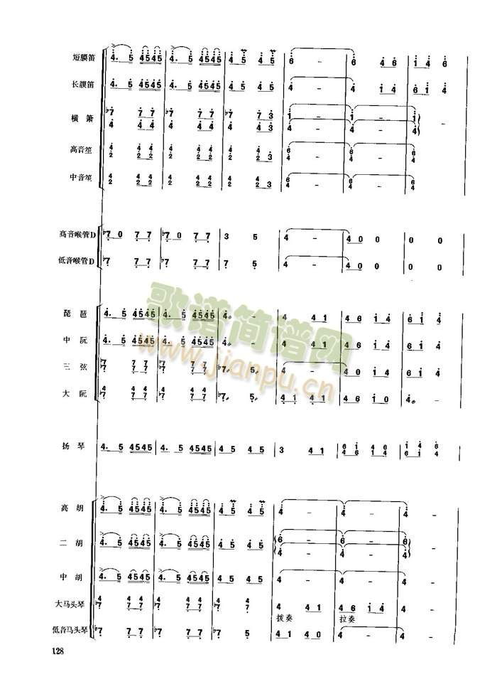 (ji)(V)3