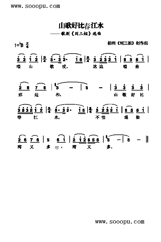 ɽñȴˮ(V)1