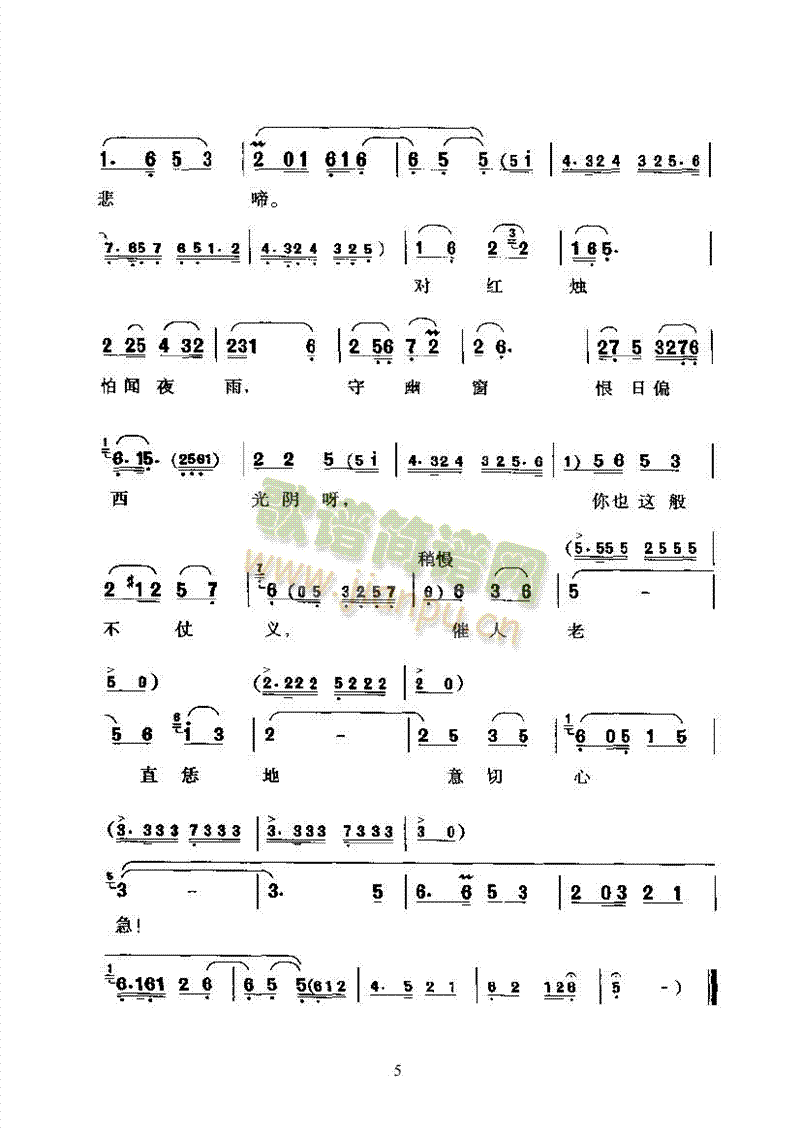 ѽҲ@㲻xľ(chung)ǻV(V)5