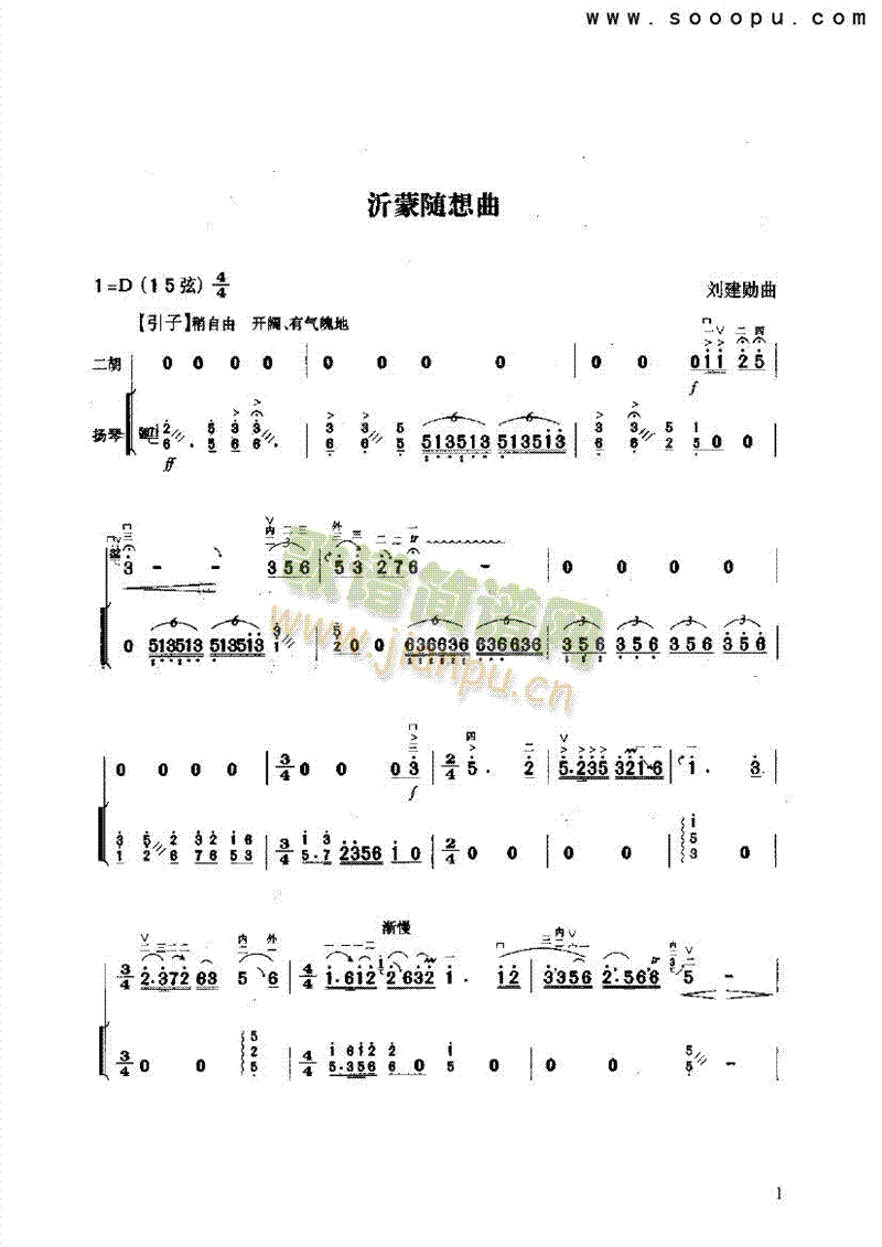 S(V)1
