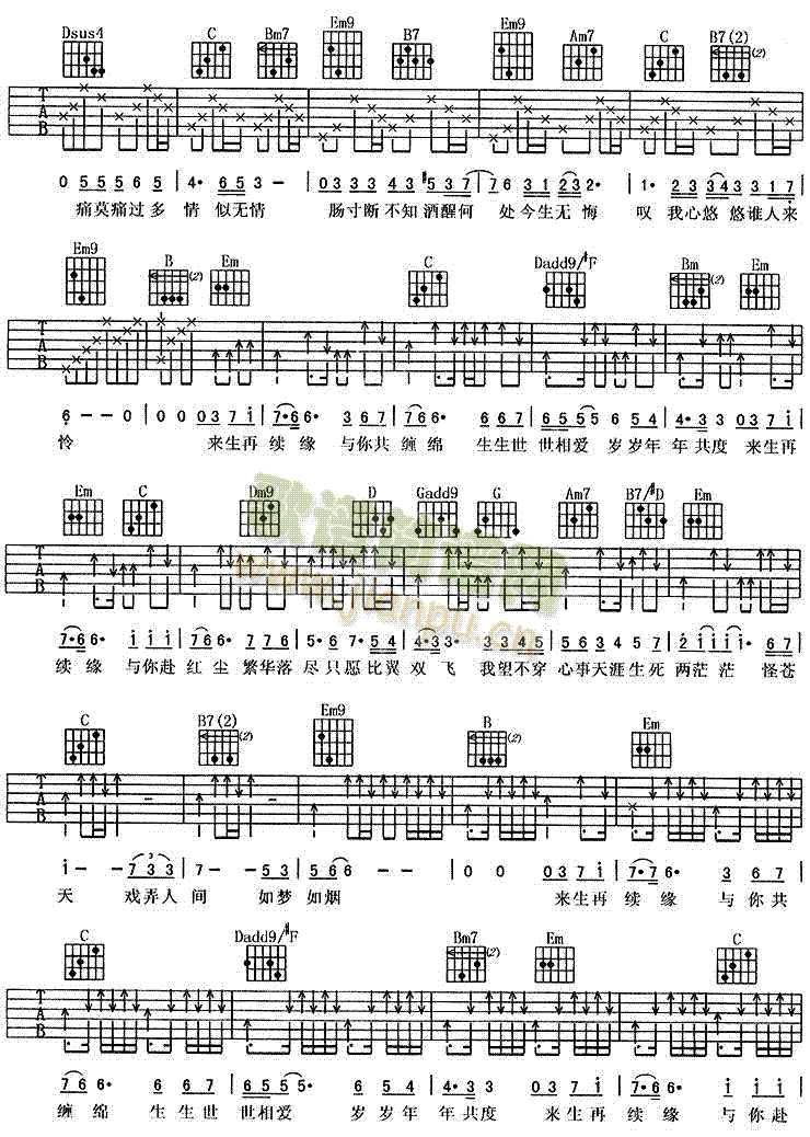 m(x)(V)3