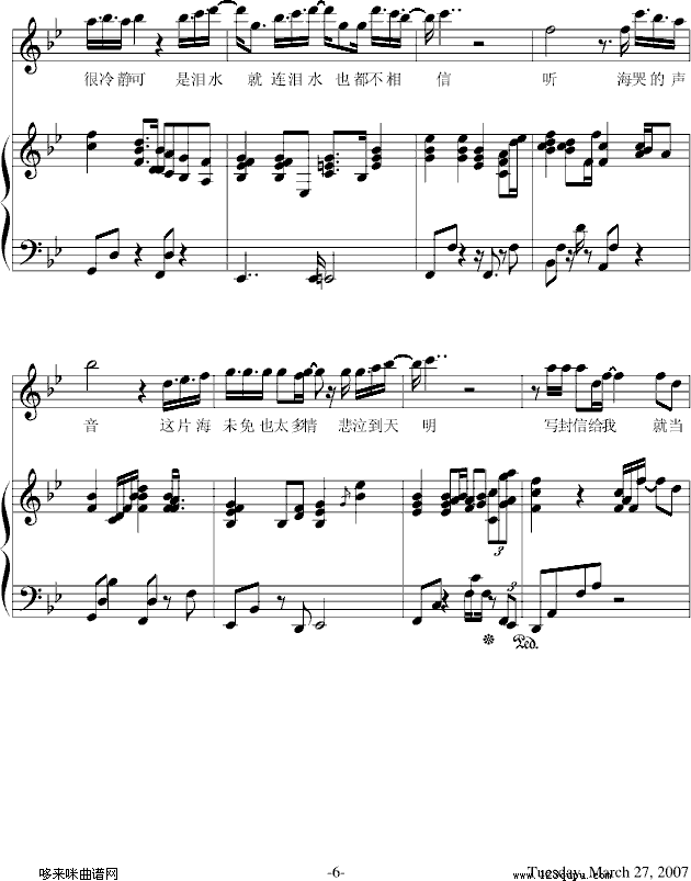  -)-(V)6