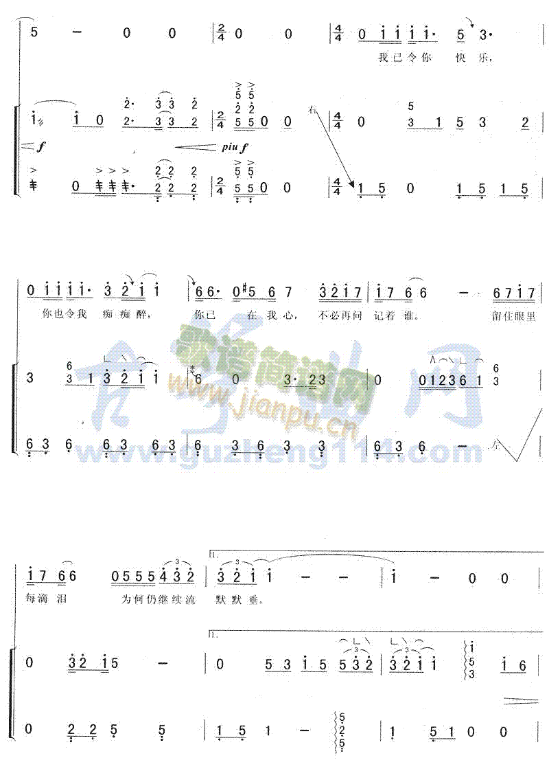 L^m(x)(Ź~PV)5