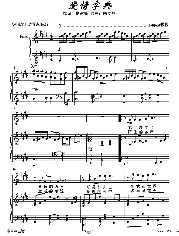 ֵ-O(V)1