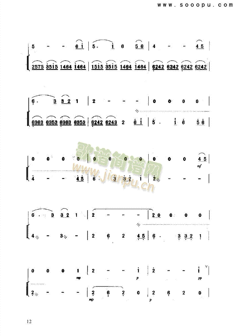 (V)12