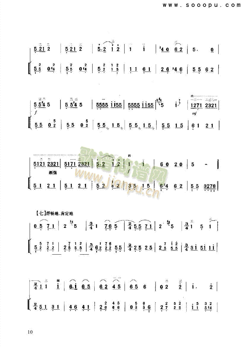 T(mn){(l)((l)V)10