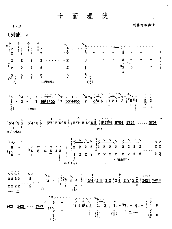 ʮ(V)1
