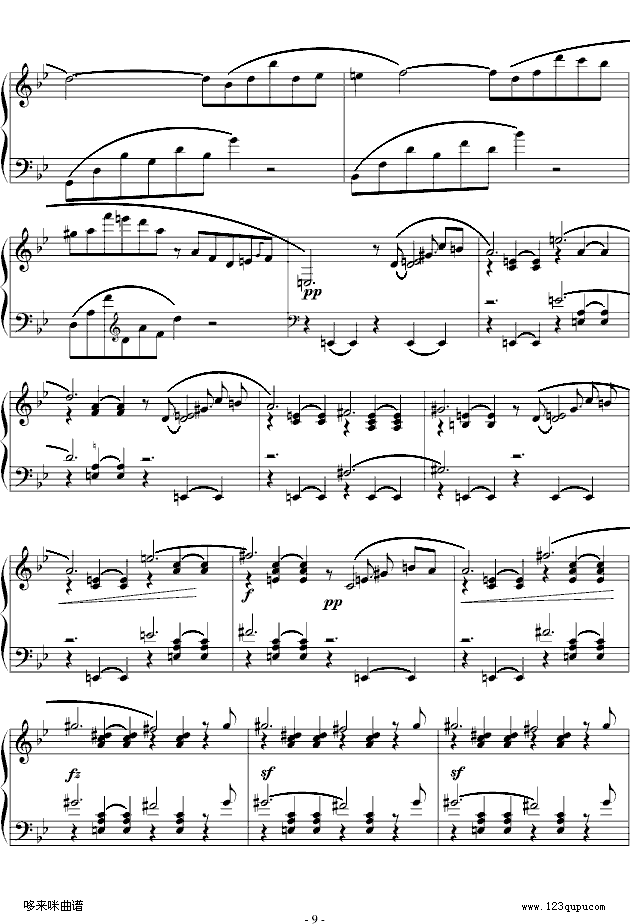 GС{(dio)-Ф(V)9
