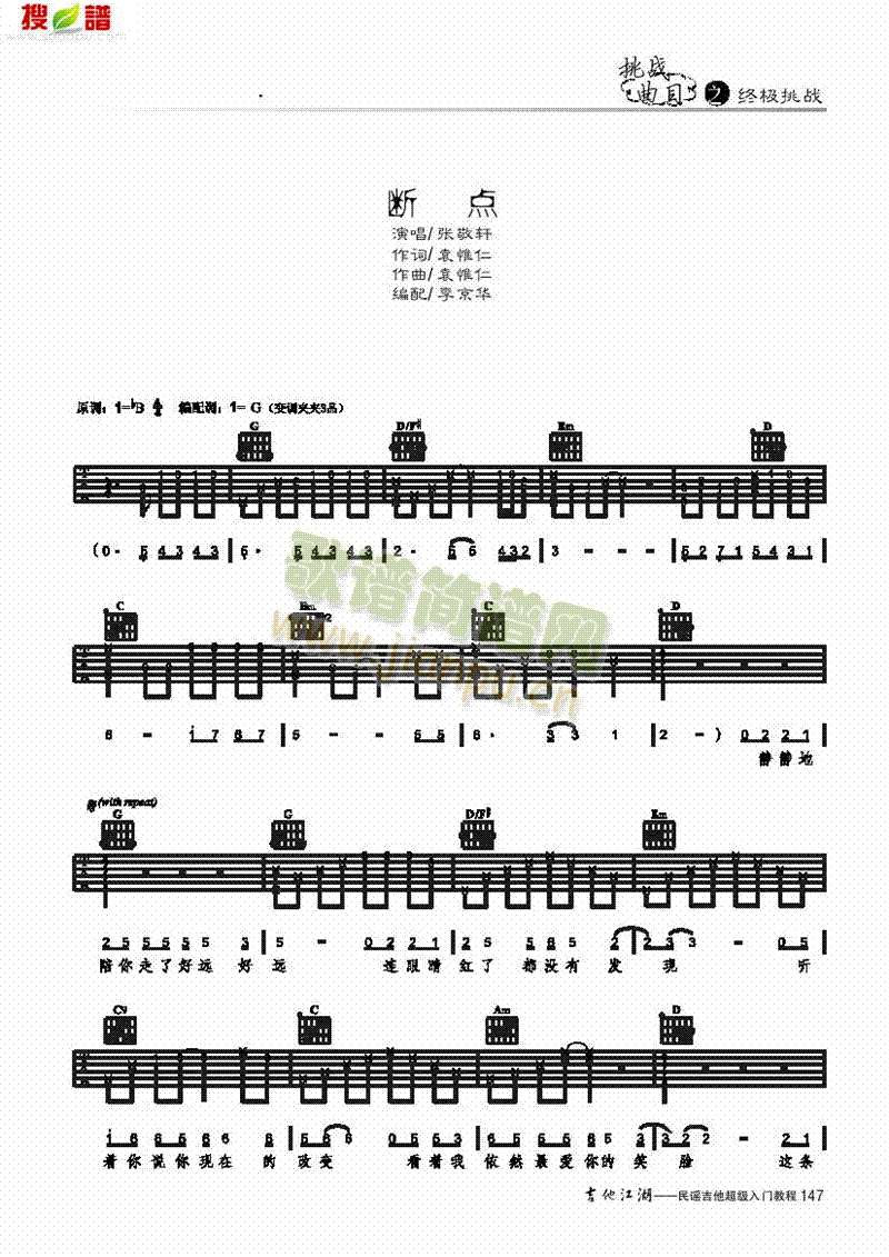 c-װ-(V)1