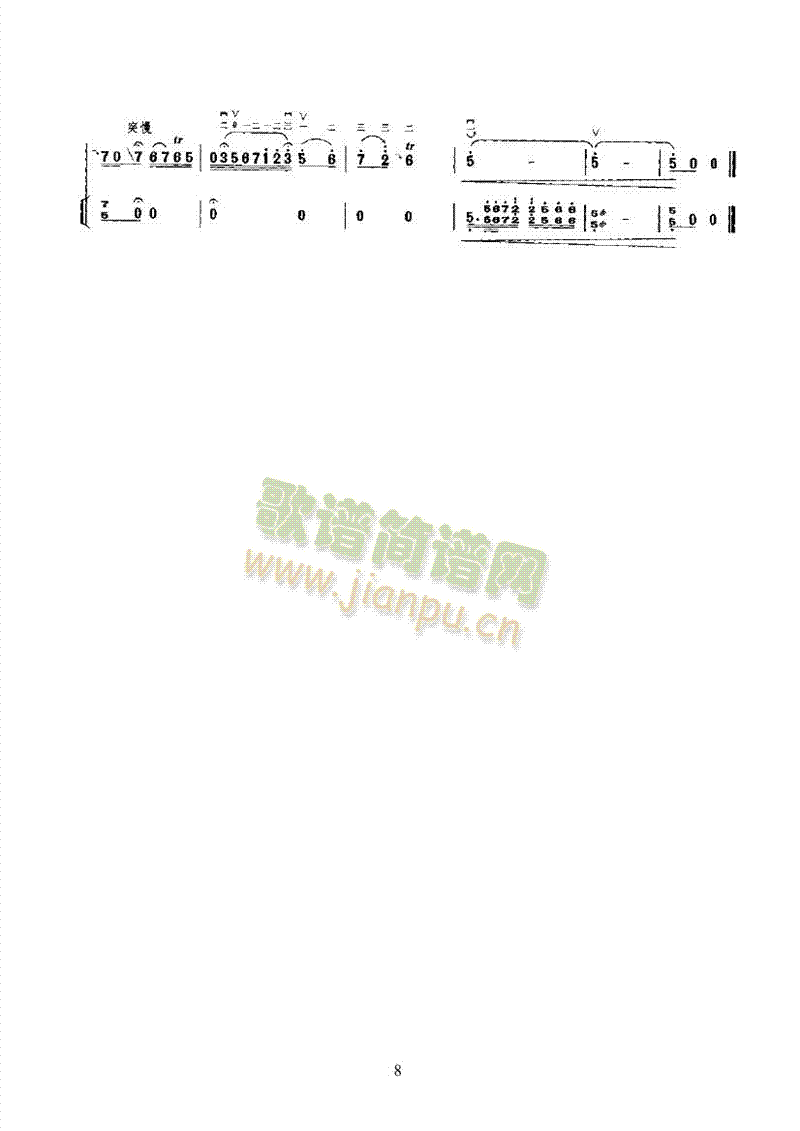 Sڶ(V)8