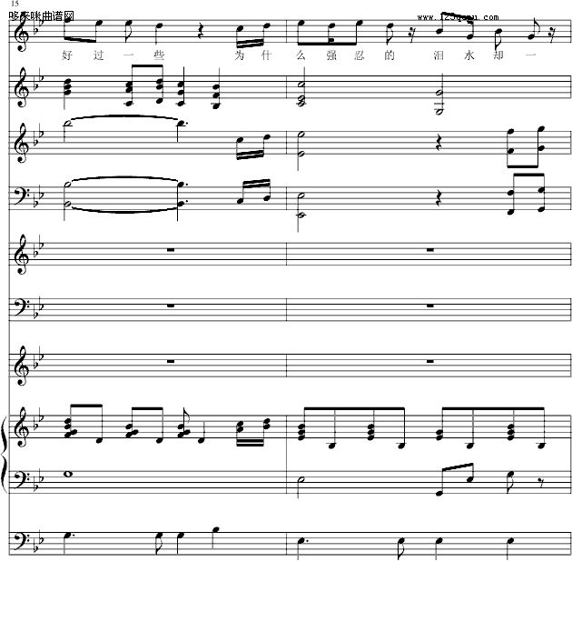 Ӌ(j)^-(V)7