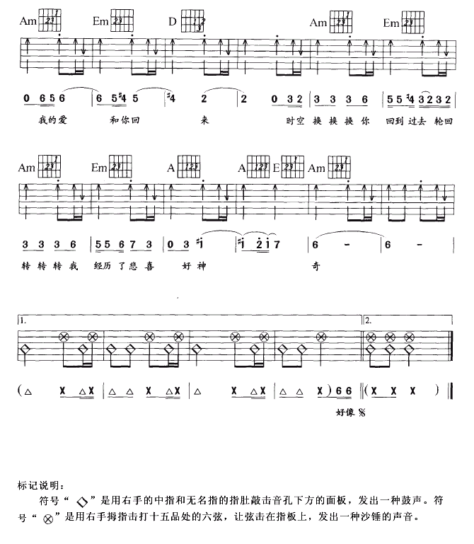 (V)3