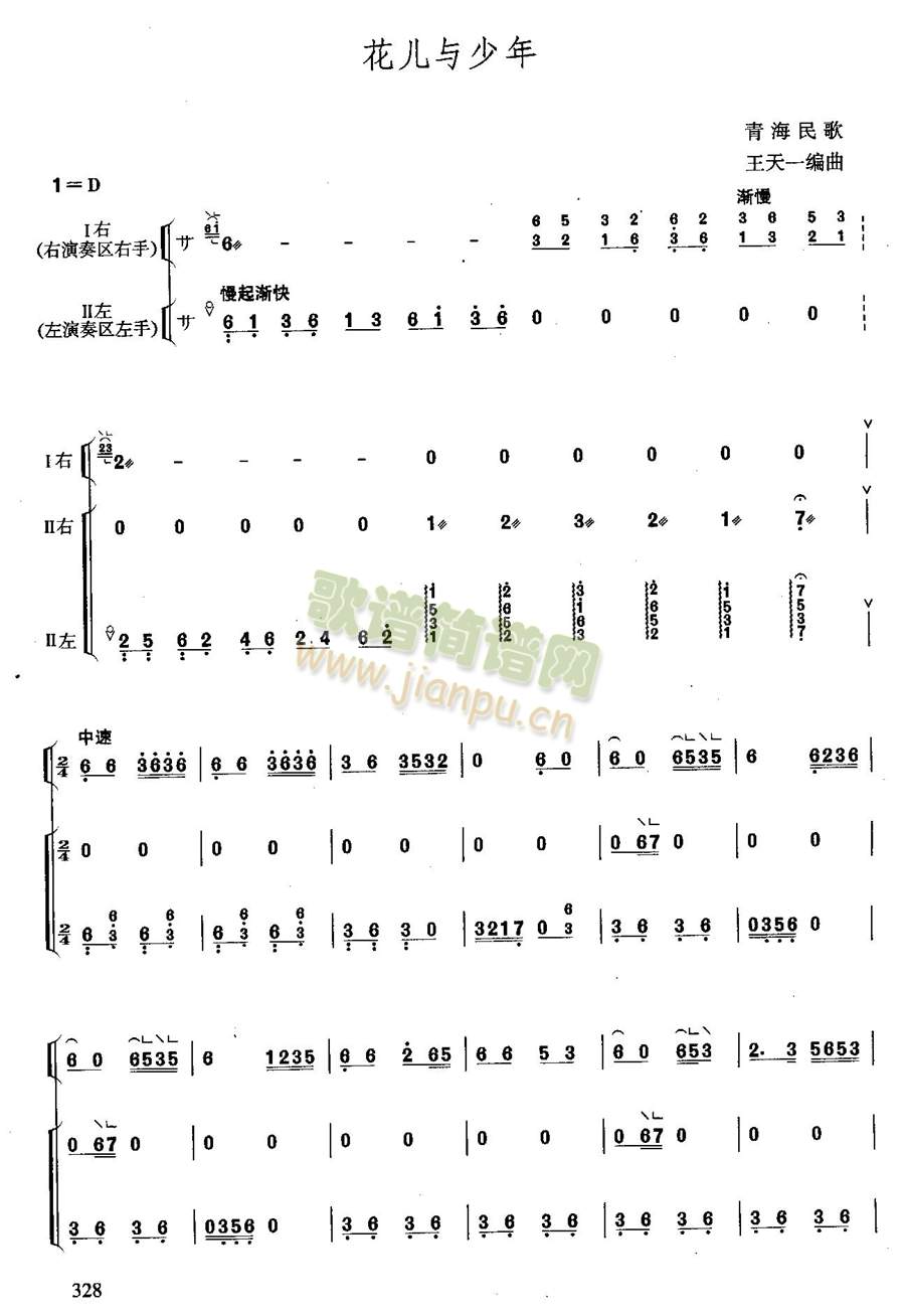 c5-Ź~(Ź~P(yng)V)1