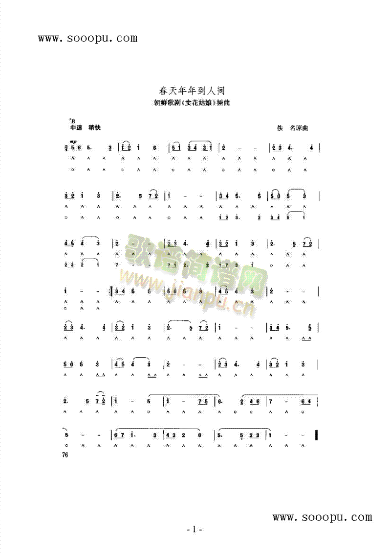 굽g(V)1