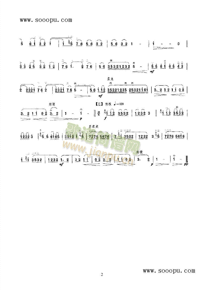 ҹ(V)3