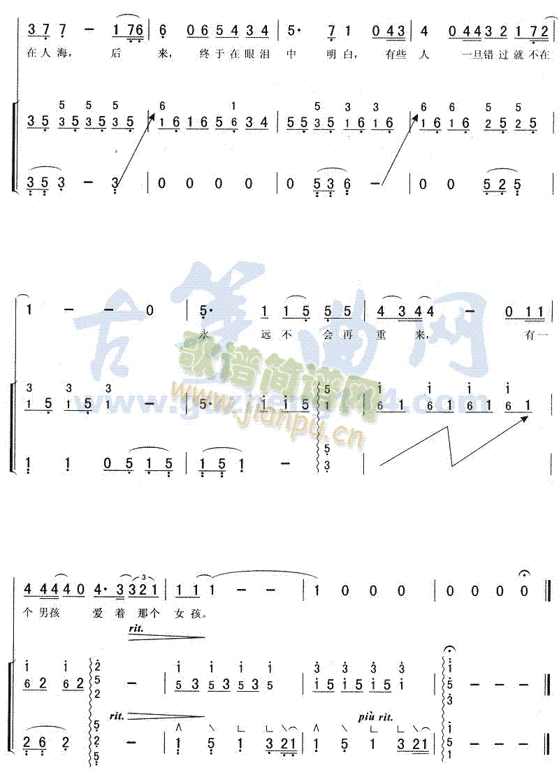 (li)(Ź~P(yng)V)7