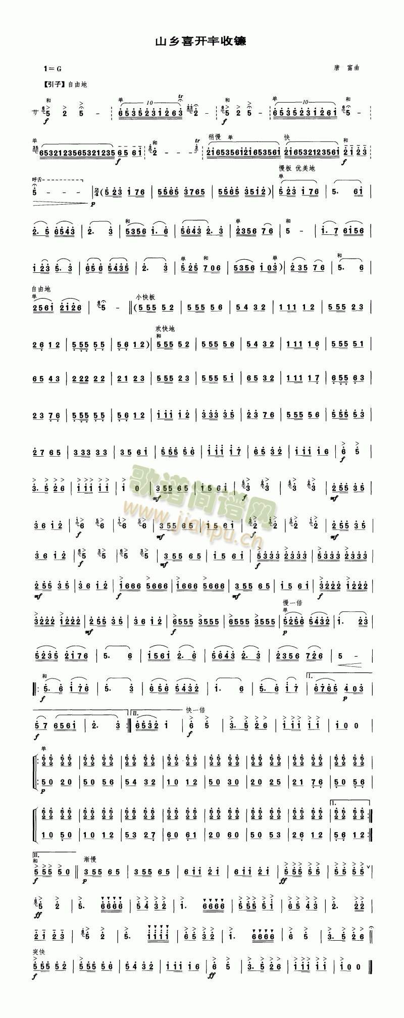 ɽl(xing)ϲ_S(-V)1