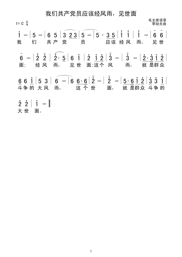 ҂Tԓ(jng)L꣬Ҋ(ʮּ)1