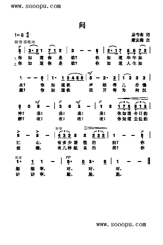(wn)(li)(jin)V((l)V)1