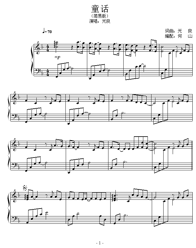 ͯԒ-ɽ了װ-(V)1