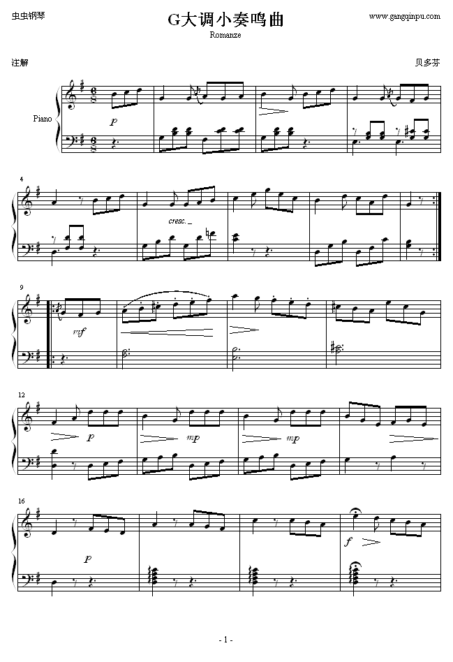 G{(dio)СQRomanze(V)1