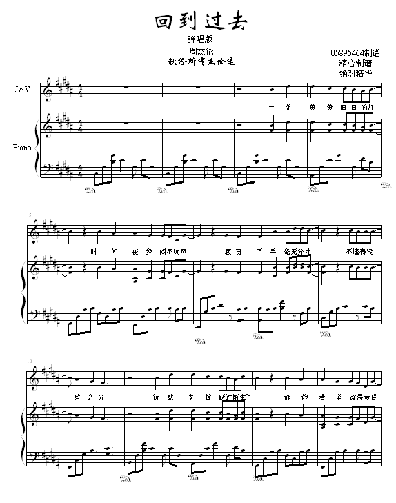 ص^ȥ--ܽ܂(V)1