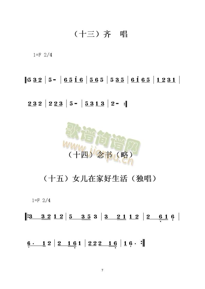 βŮŮӛV__07(ʮּ)1