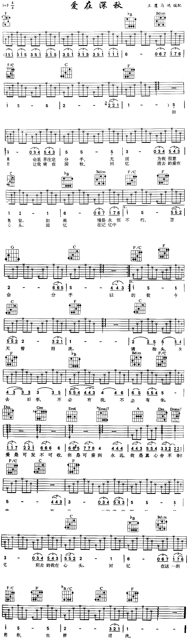 (V)1
