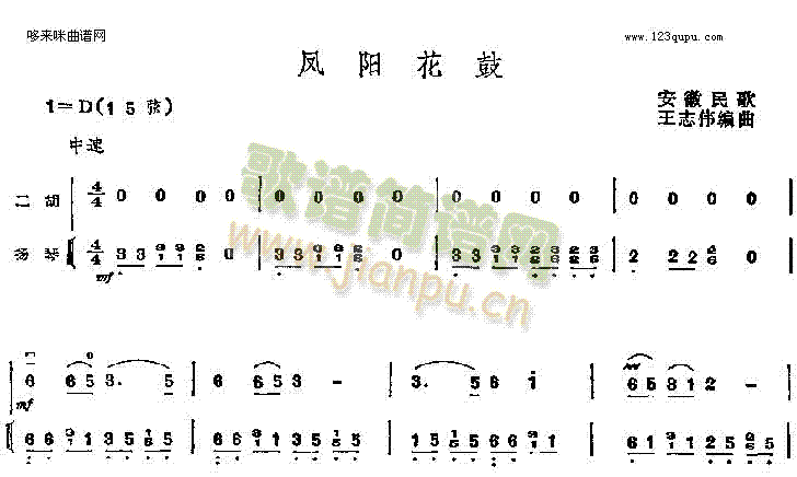 Pꖻ(V)1
