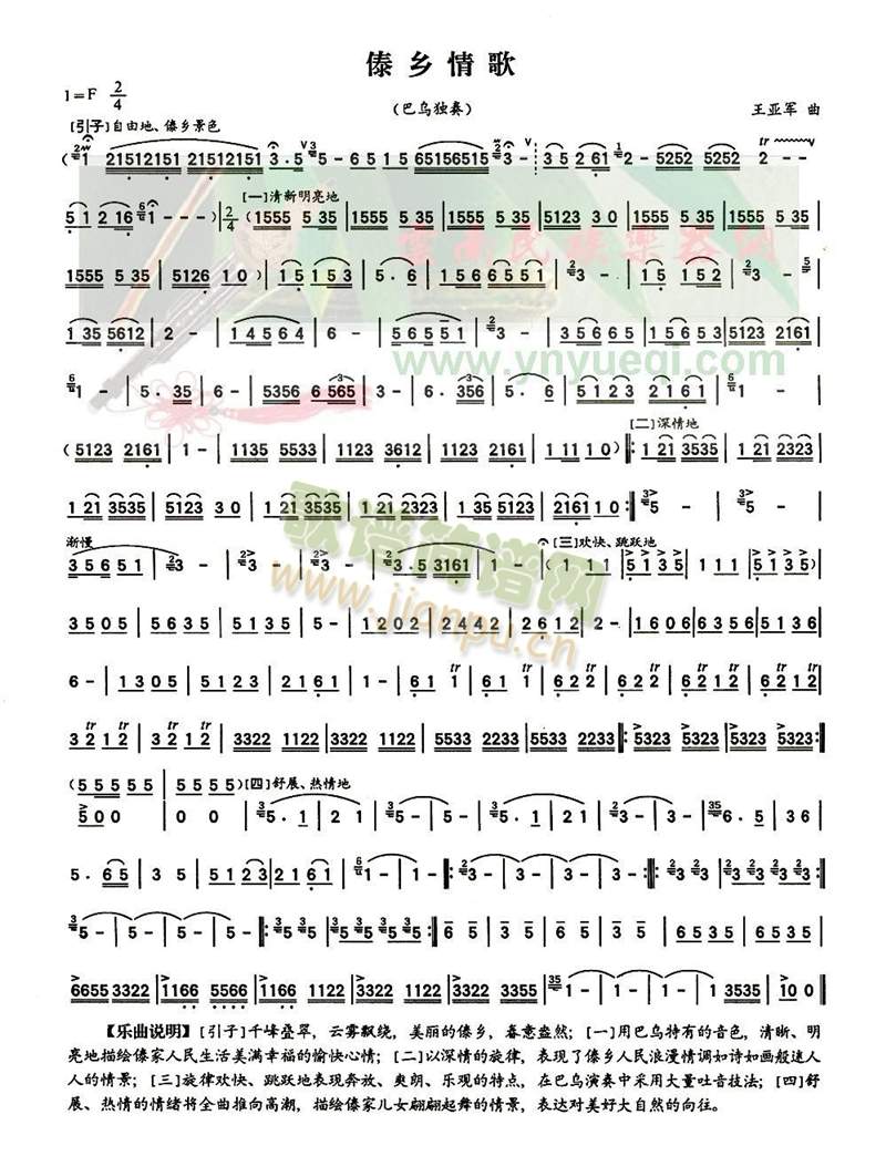 l(xing)(JzV)1