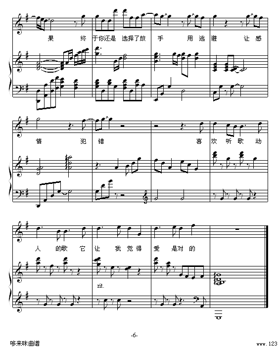 -O(V)6