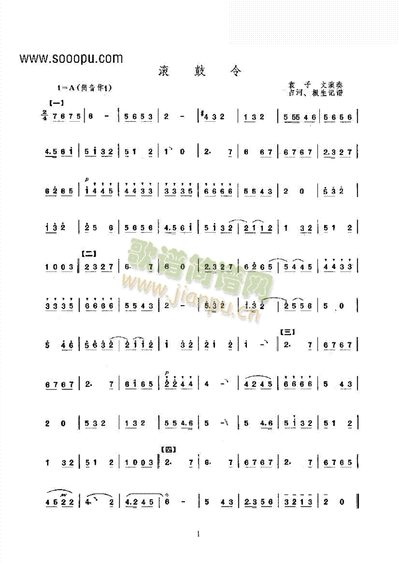 L(V)1