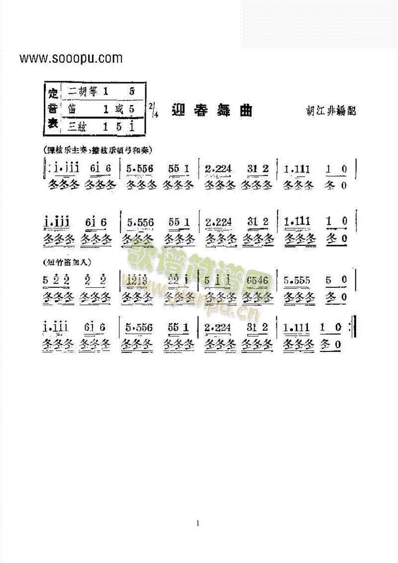 ӭ(gu)(du)񘷺(V)1