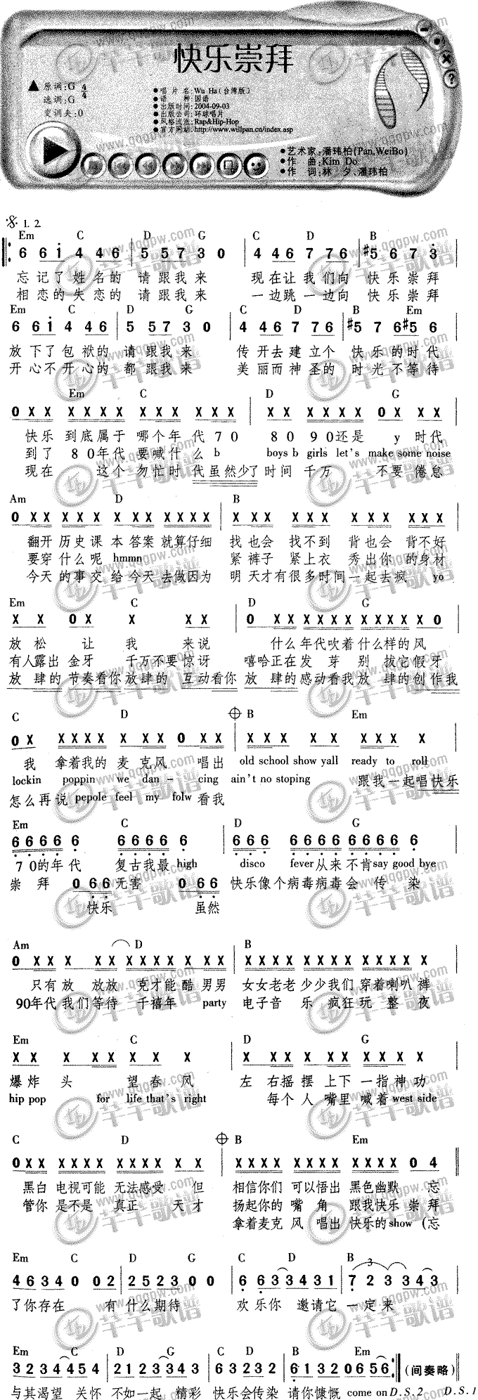 옷(ָV)1