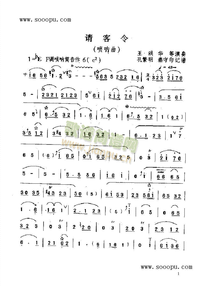 Ո(V)1
