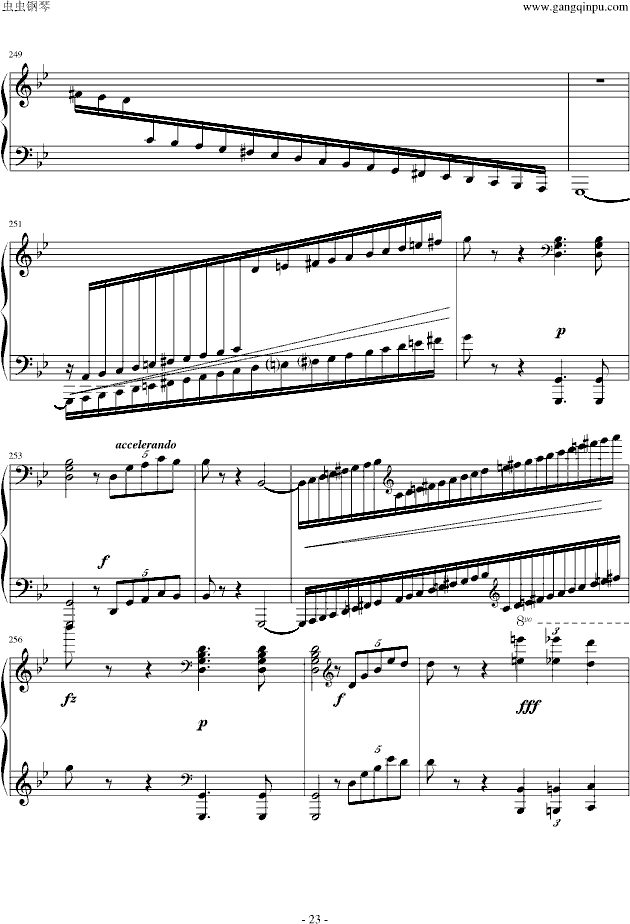 GС{(dio)(V)23