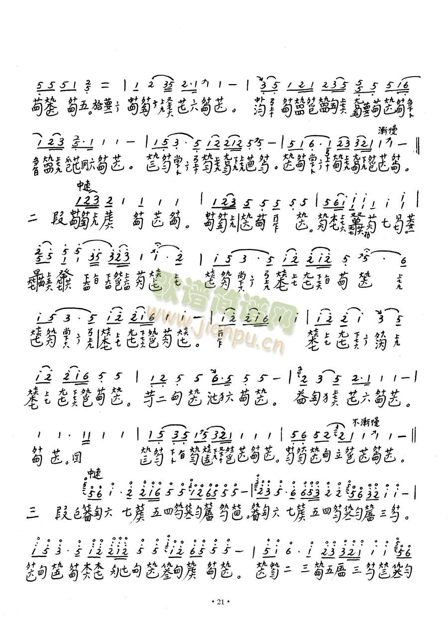 Ҋ(jin)23(Ź~P(yng)V)3