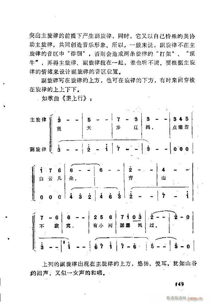 ȻMϵС(l)(du)ָ121-160(ʮּ)29