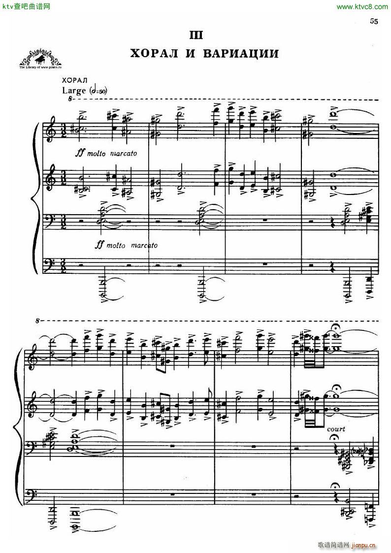 Dutilleux Sonata(V)30